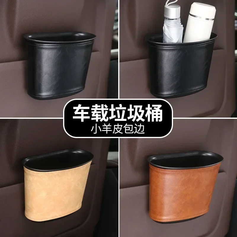 Автомобильный мусорный бак внутри автомобиля с креативным кожаным ведром для хранения на двери прицепа