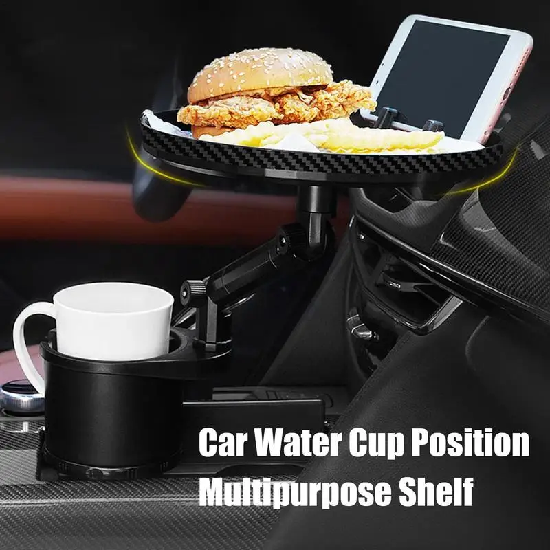 Столик с подстаканником для автомобиля, регулируемый автомобильный поднос, столик с держателем телефона, поднос для еды, напитков, телефона, закусок с поворотом на 360 градусов, автомобиль