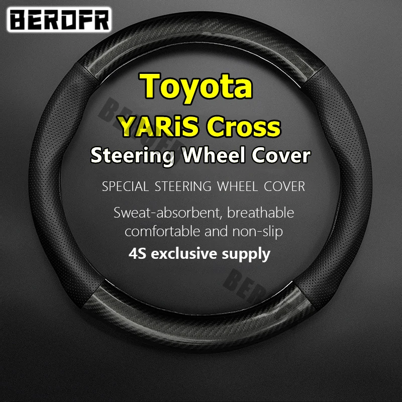 Для Toyota YARiS, Крышка поперечного рулевого колеса, карбоновая кожа, 2020 Premiere Z Adventure, Элегантный Гибрид, Динамический, 2021 GR Sport, 2022