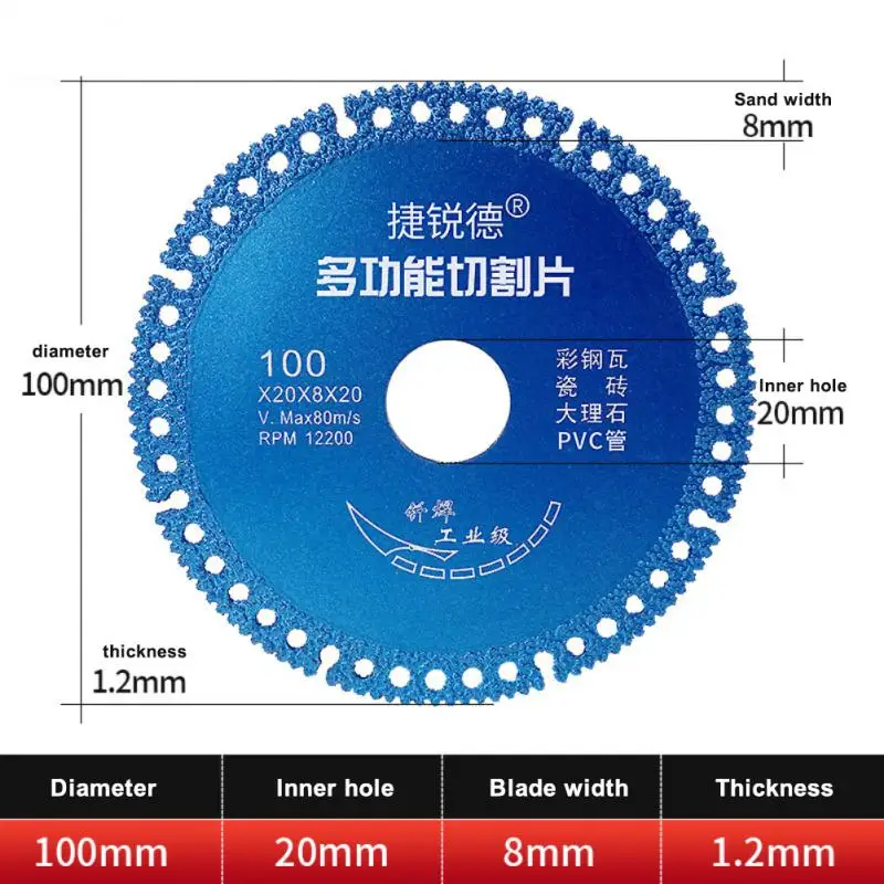 1/2 / 4ШТ композитного многофункционального пильного диска 100 мм ультратонкого пильного диска для резки керамической плитки, стекла под углом