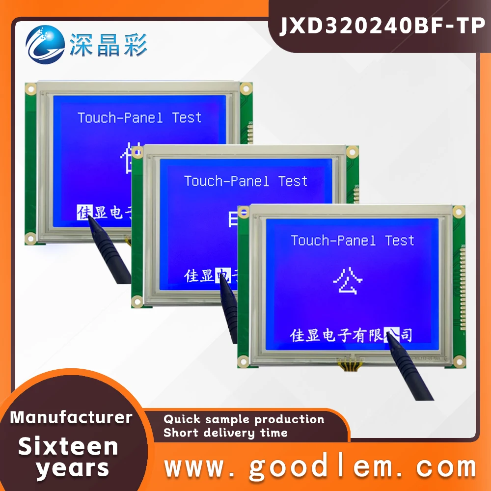 ЖК-дисплей с графической решеткой JXD320240BF с белой подсветкой TP сенсорный монитор 5,1-дюймовый экран управления прибором