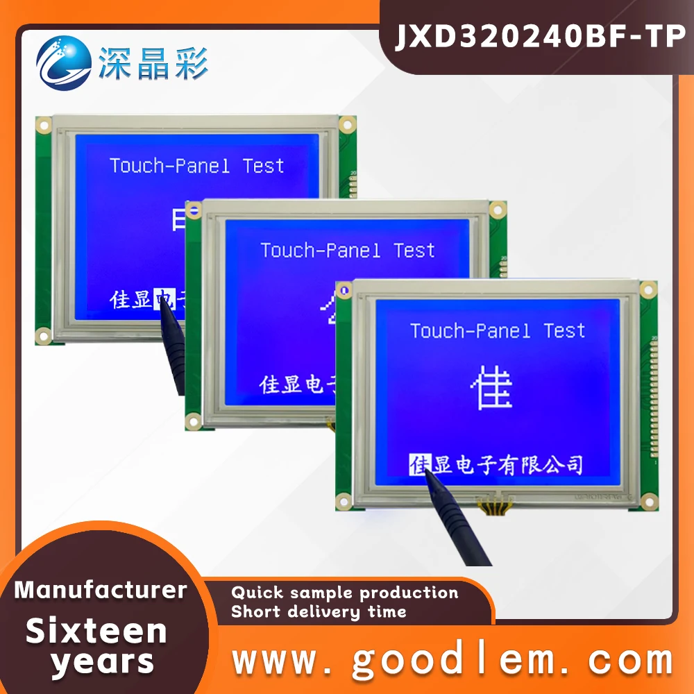 ЖК-дисплей с графической решеткой JXD320240BF с белой подсветкой TP сенсорный монитор 5,1-дюймовый экран управления прибором